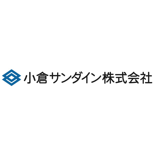 小倉サンダイン株式会社