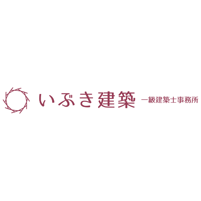 いぶき建築