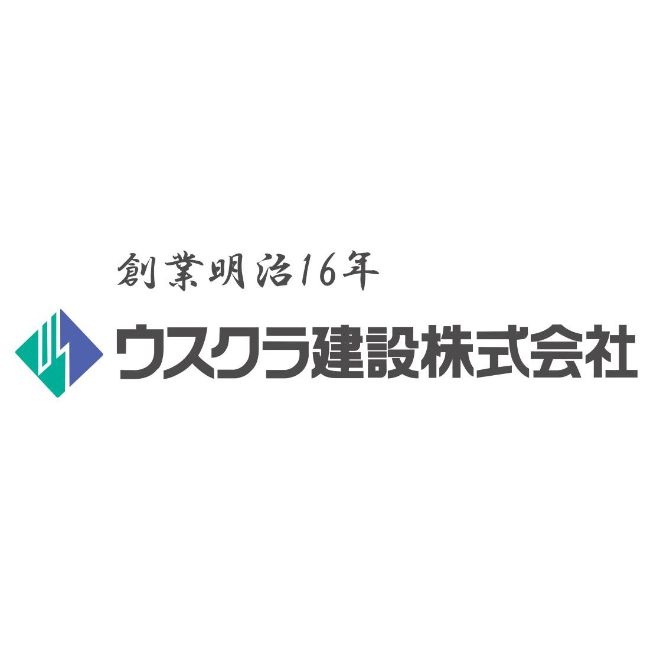 ウスクラ建設株式会社