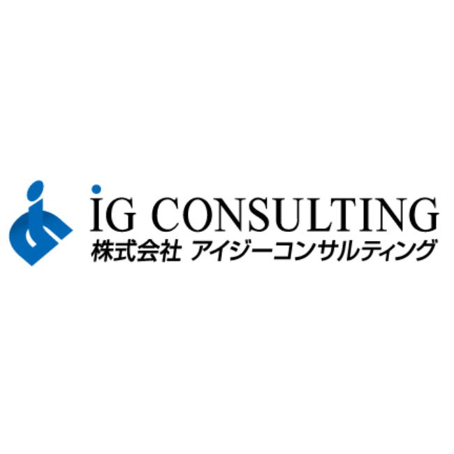 株式会社アイジーコンサルティング