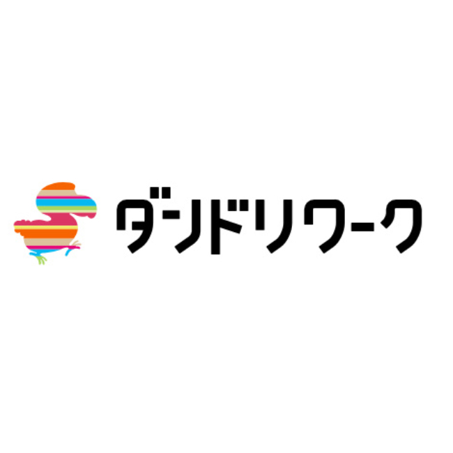 ダンドリワーク